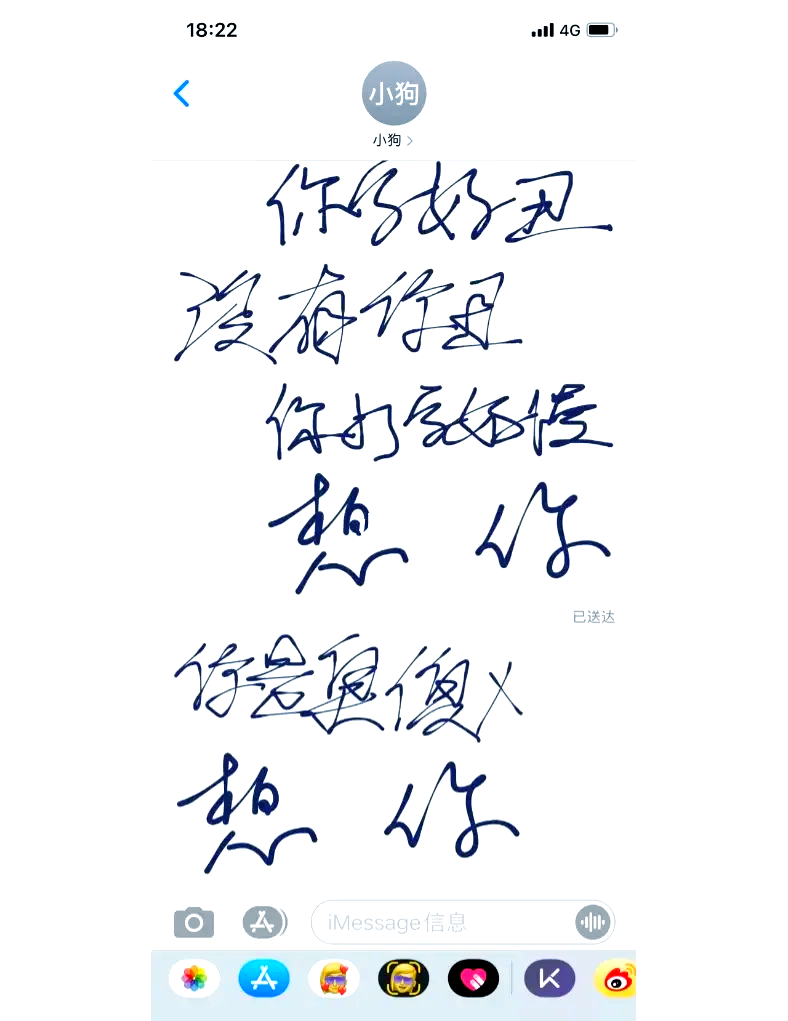 下载手写教程苹果版苹果手机上怎么下载手写功能