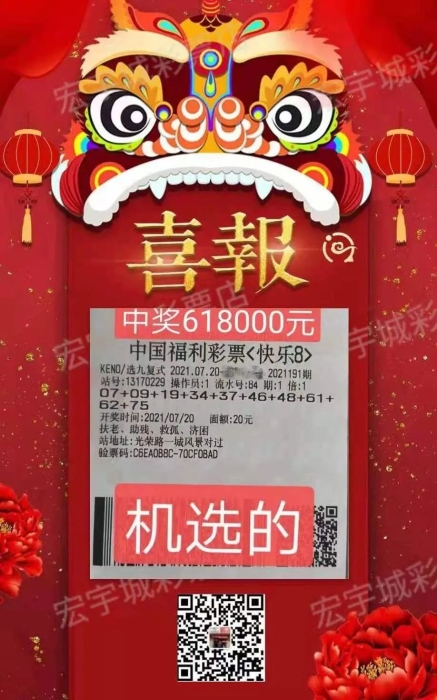 中彩安卓版中国福利彩票唯一官网