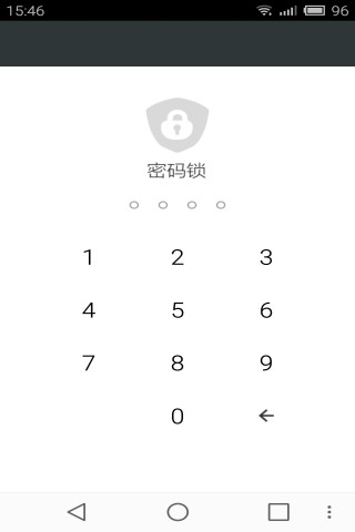 爱上手机qq安卓版下载安装最新版本-第2张图片-太平洋在线下载