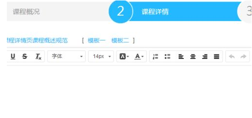 腾讯课堂下载课程客户端的简单介绍-第2张图片-太平洋在线下载