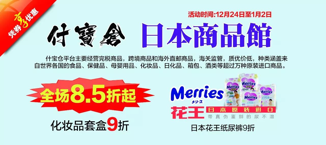 义乌日本客户端亚马逊日本卖家登录入口-第2张图片-太平洋在线下载