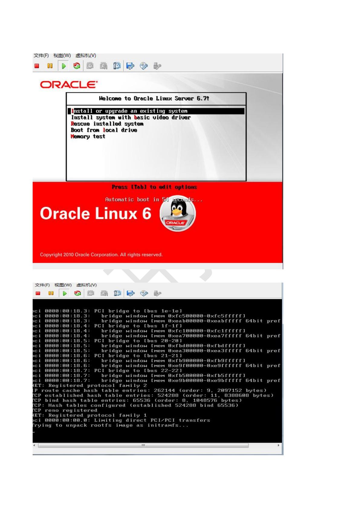 linuxoracle11g客户端安装的简单介绍-第2张图片-太平洋在线下载