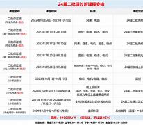 天行官网安卓版天行vip无限制安卓版