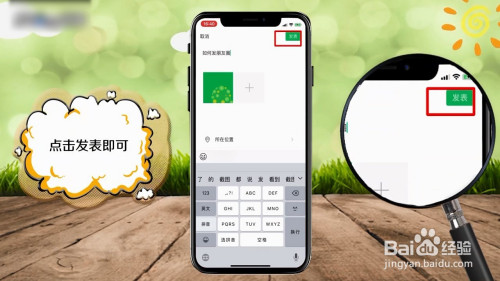 朋友圈怎么发客户端文件邀请客户参加展会的朋友圈广告词