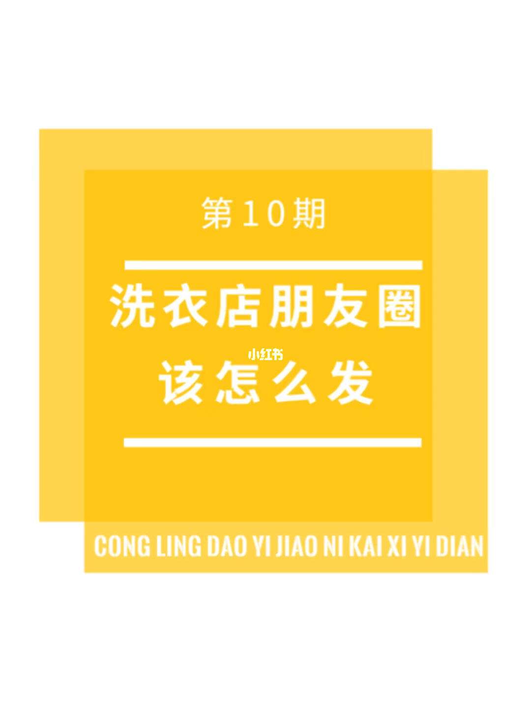 朋友圈怎么发客户端文件邀请客户参加展会的朋友圈广告词-第2张图片-太平洋在线下载
