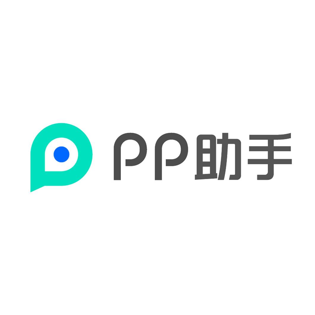 手机版pp助手安装迅雷的简单介绍-第2张图片-太平洋在线下载