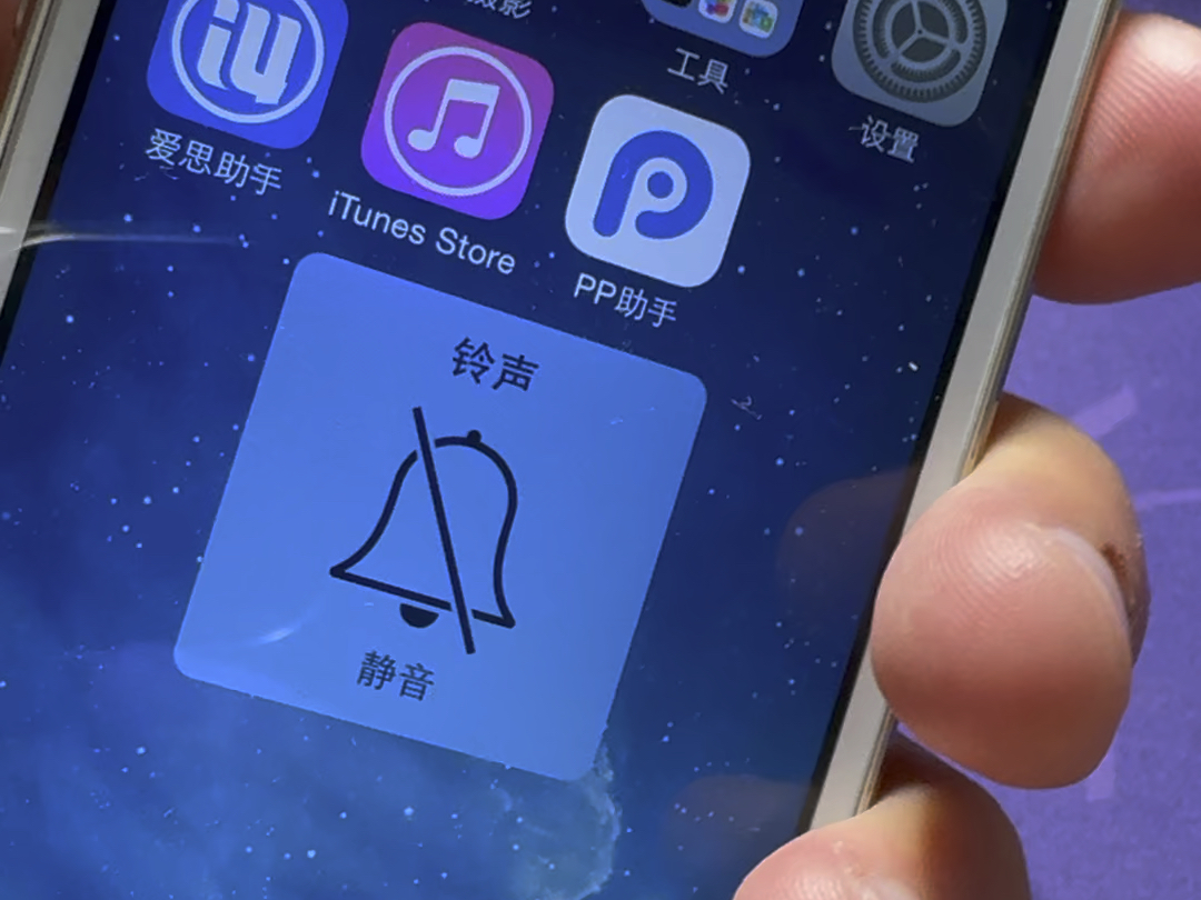 pp手机助手iphone版下载iphone手机助手电脑版官方下载