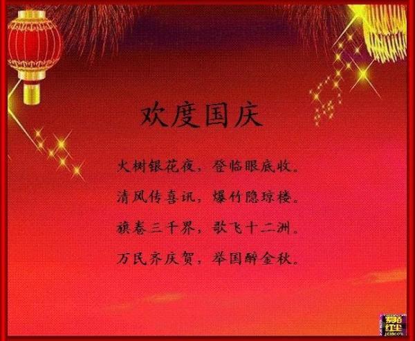 诗词吾爱苹果版诗词吾爱为什么打不开了-第2张图片-太平洋在线下载