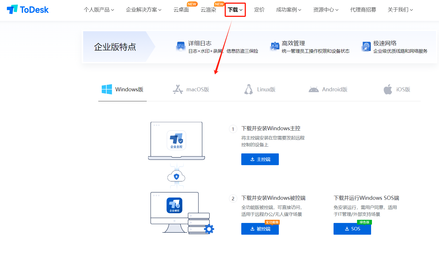 kk办公客户端敏捷kk电脑客户端-第2张图片-太平洋在线下载