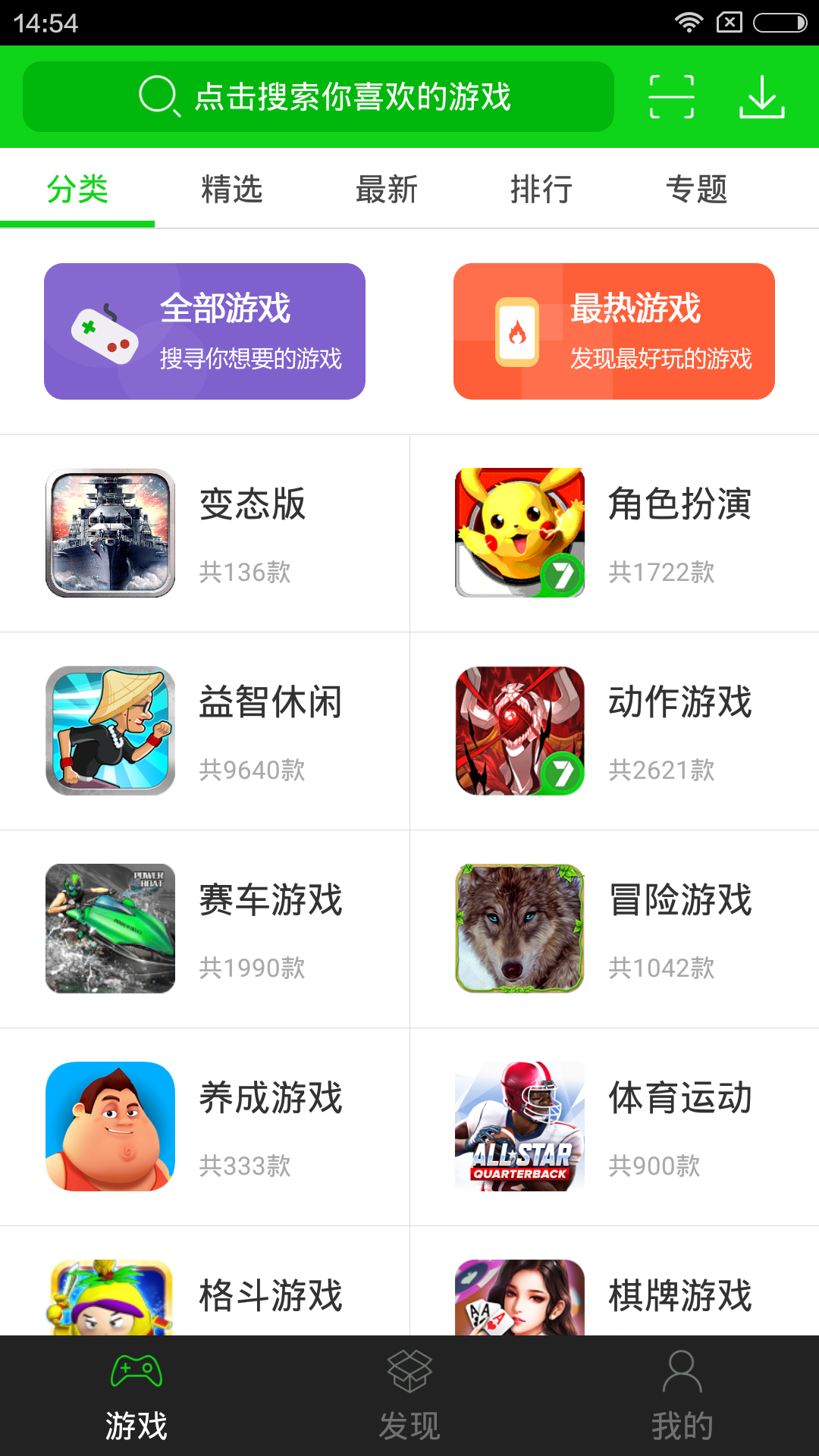 苹果中国版游戏苹果自研基带升级版曝光