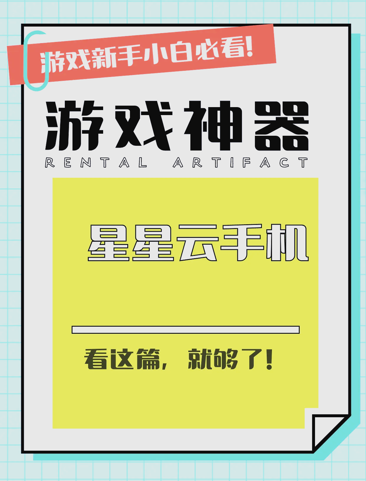 云播放器手机版苹果适合苹果手机的万能播放器-第2张图片-太平洋在线下载
