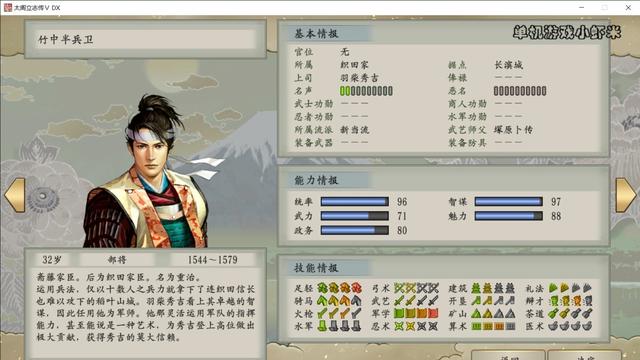 太阁立志传5手机版汉化太阁立志传5手机版安卓版
