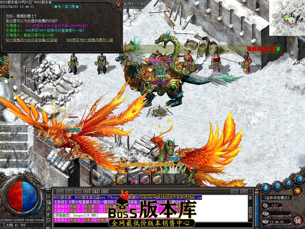 菏泽传奇客户端传奇网站999服