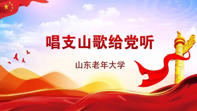 听中国客户端听中国听书app官网