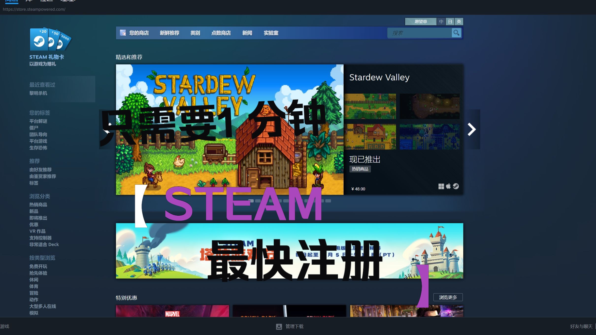 点击steam客户端steam客户端点击没反应-第2张图片-太平洋在线下载