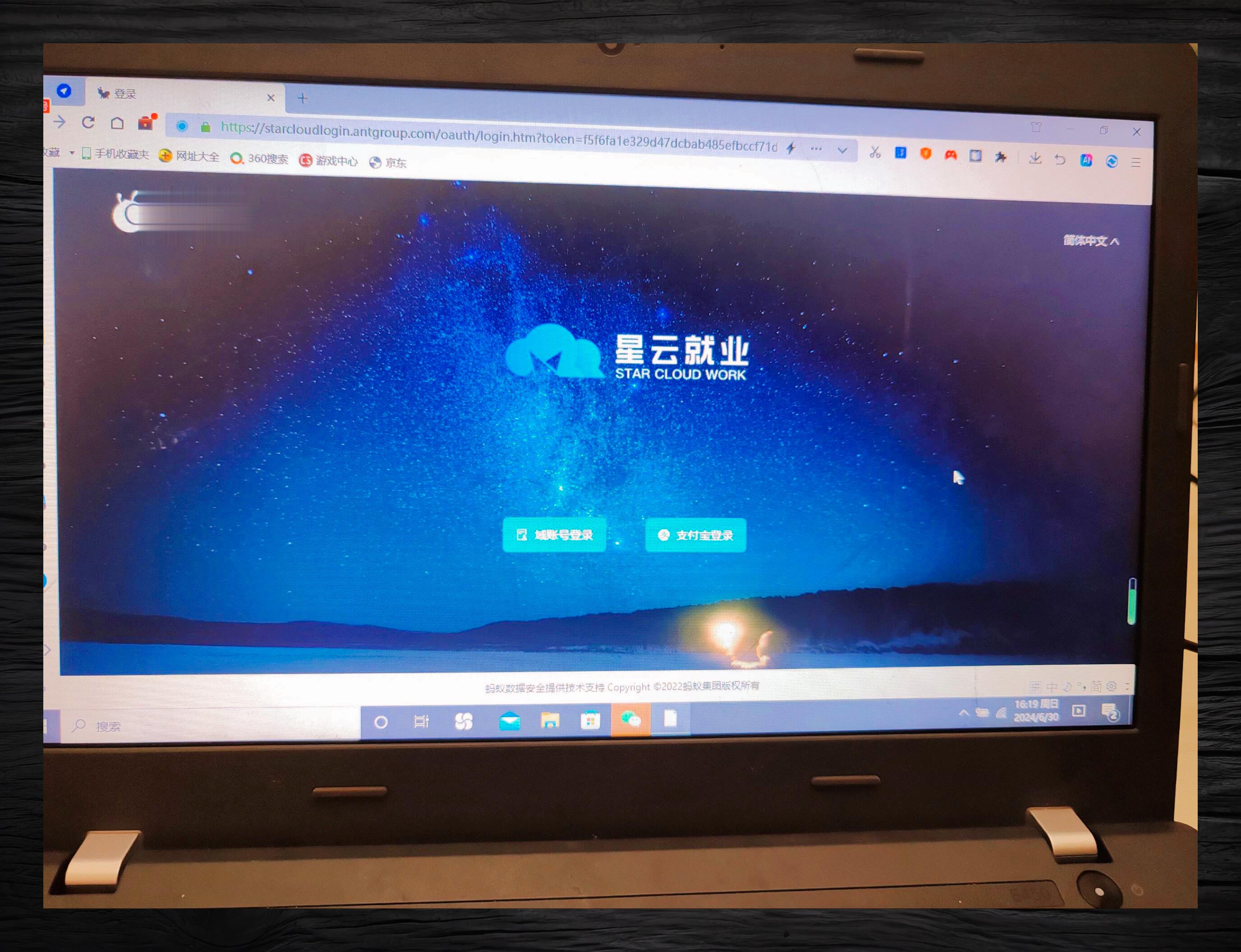 客户端打字比赛斗鱼客户端打字不显示