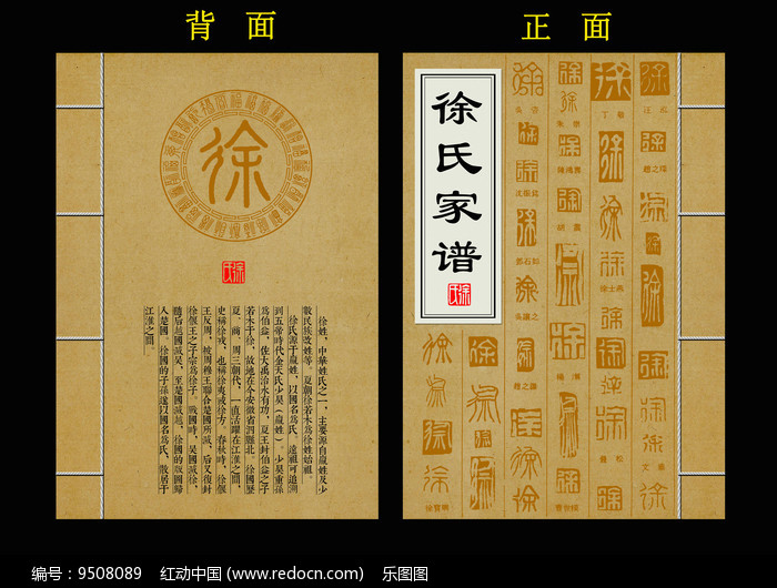 徐氏安卓版bs安卓模拟器精简版
