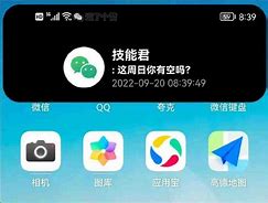 微扮酷安卓版酷派应用商店官网