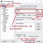 tectiassh客户端tailscale客户端下载官方-第2张图片-太平洋在线下载