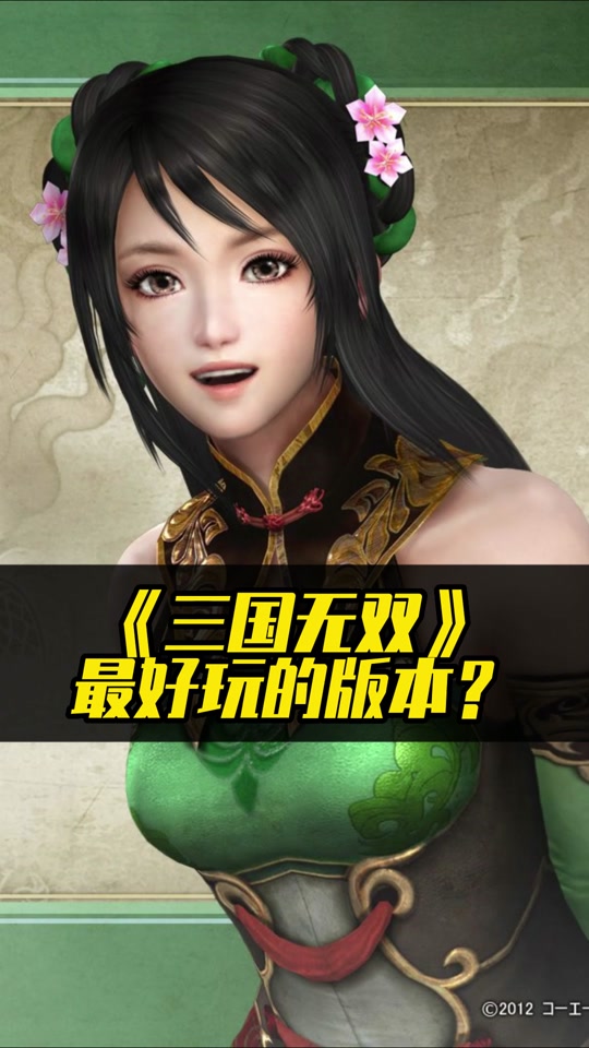 三国无双7手机版真三国无双起源破解版中文版-第2张图片-太平洋在线下载
