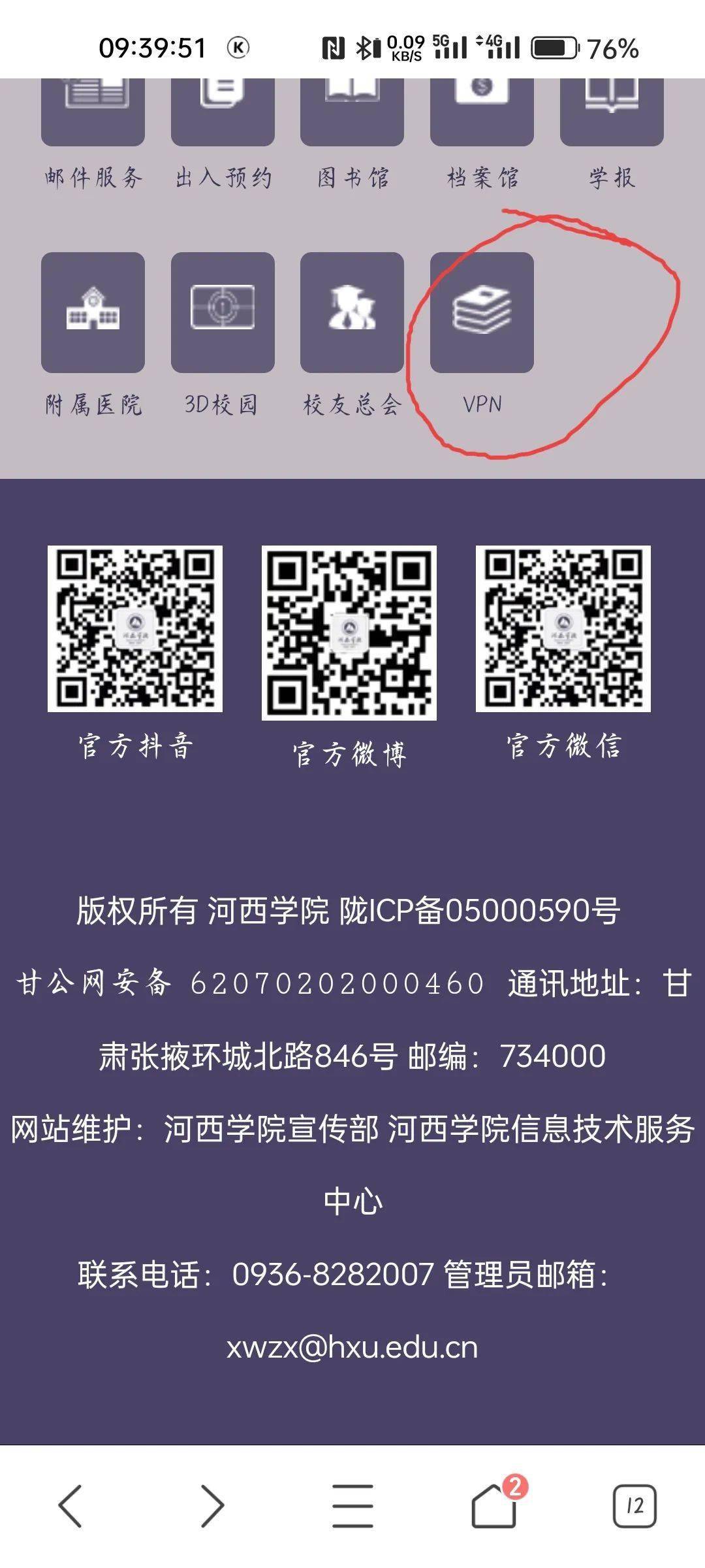 企业版苹果vnp苹果ipad官网价格表-第2张图片-太平洋在线下载