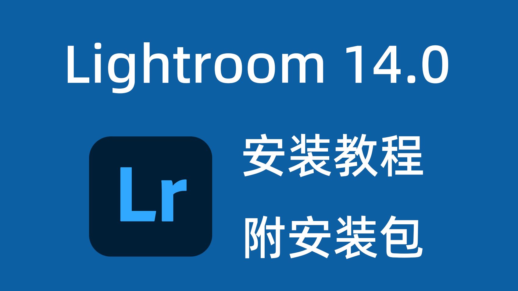 关于lightroom安卓版3.51的信息