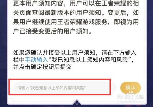 王者苹果版换为安卓版王者荣耀如何把苹果号转为安卓号-第2张图片-太平洋在线下载