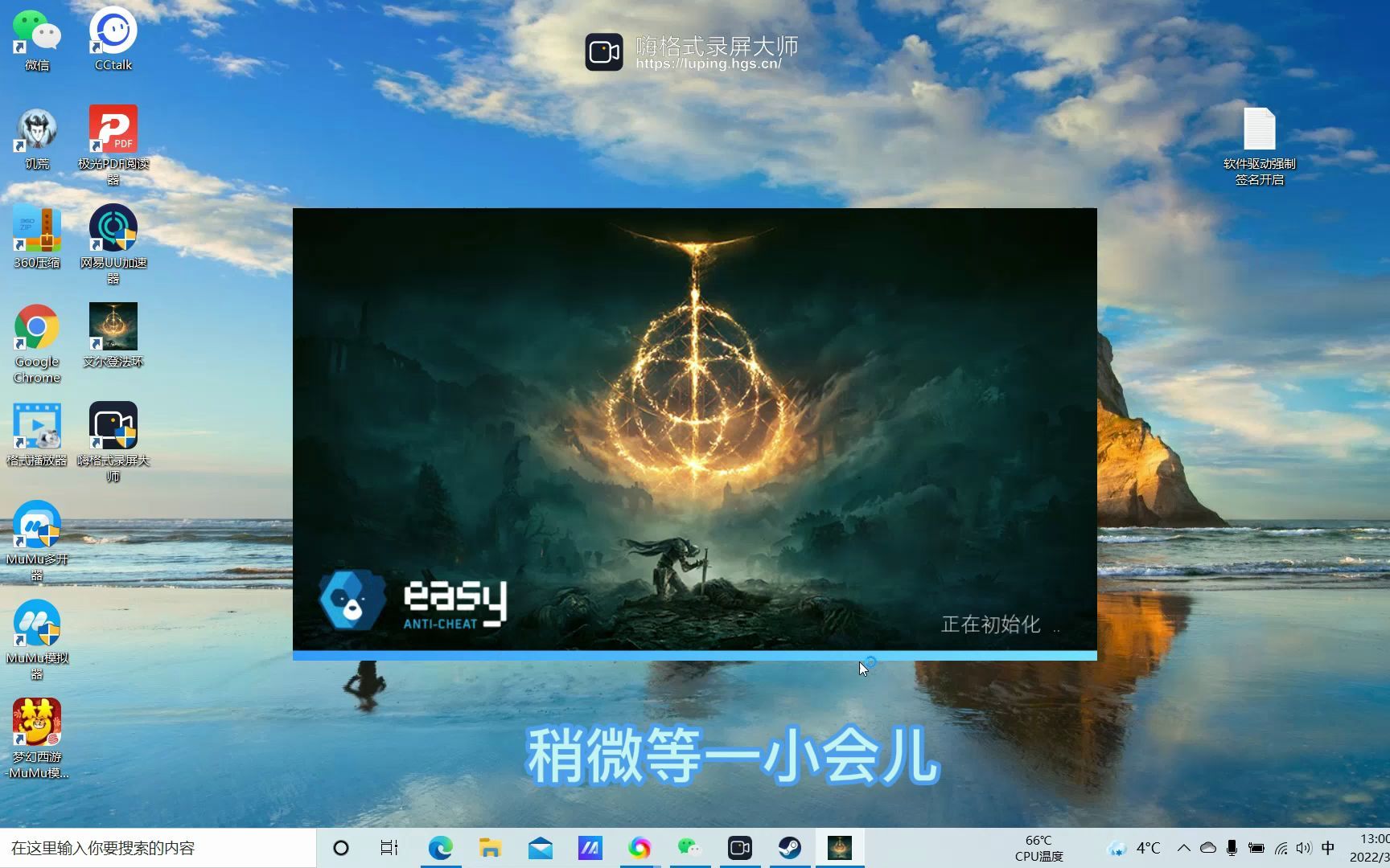 EasyAntiCheat客户端库easyanticheat在哪里下载-第2张图片-太平洋在线下载