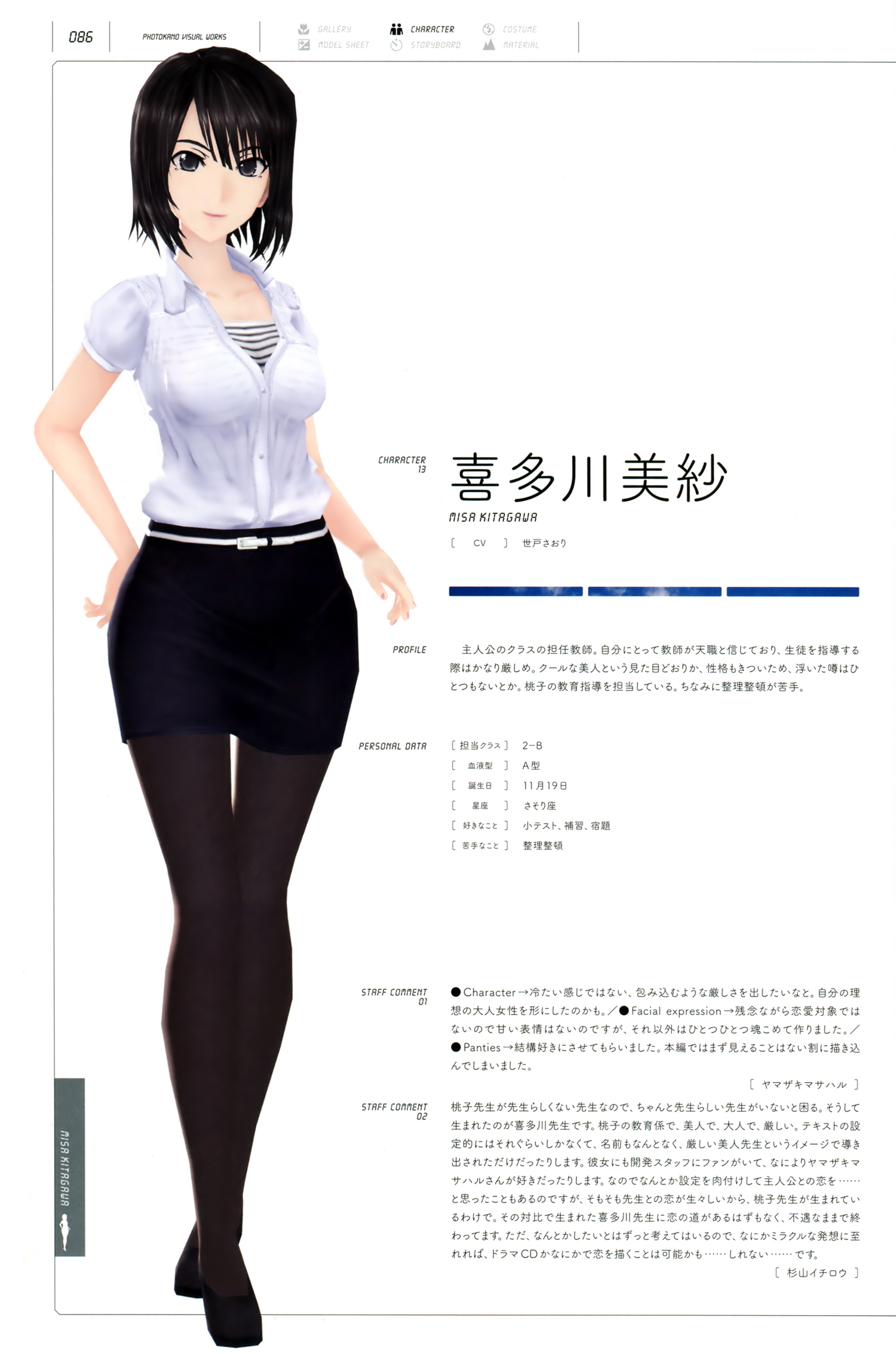 找女友游戏手机版手机版女友养成游戏