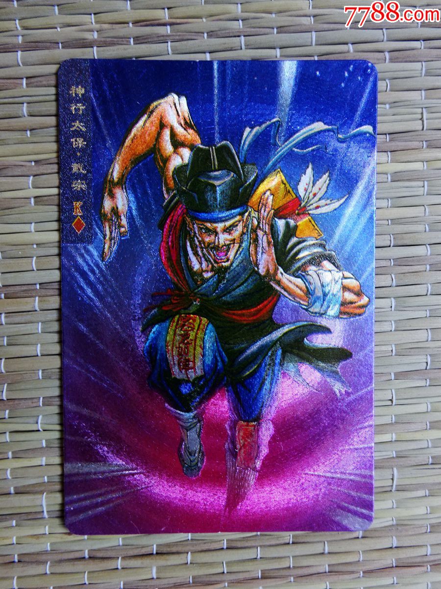 神行太保手机版官网途酷神行太保房车视频