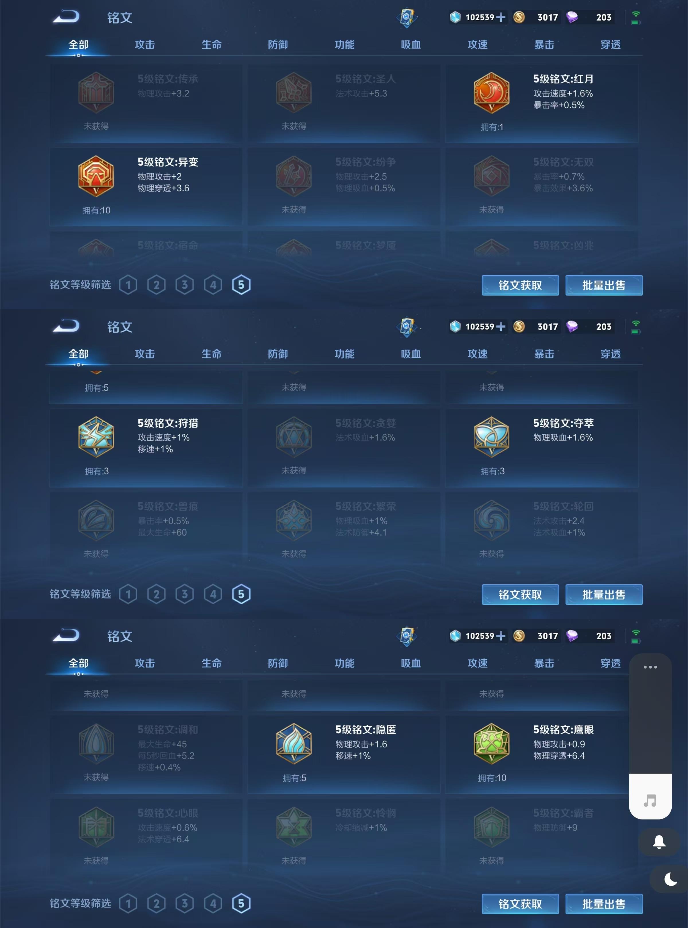 王者交易客户端王者传奇交易平台