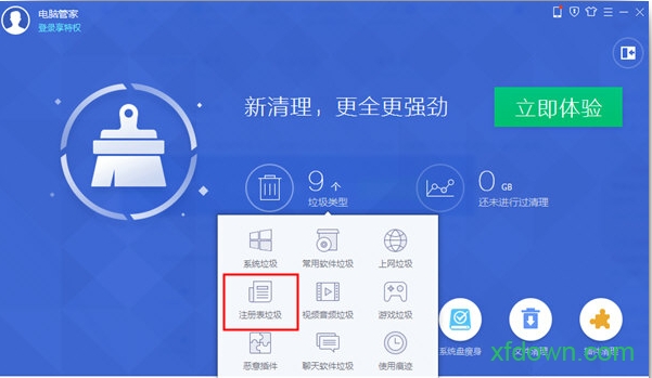腾讯客户端电话腾讯95598人工客服电话-第2张图片-太平洋在线下载
