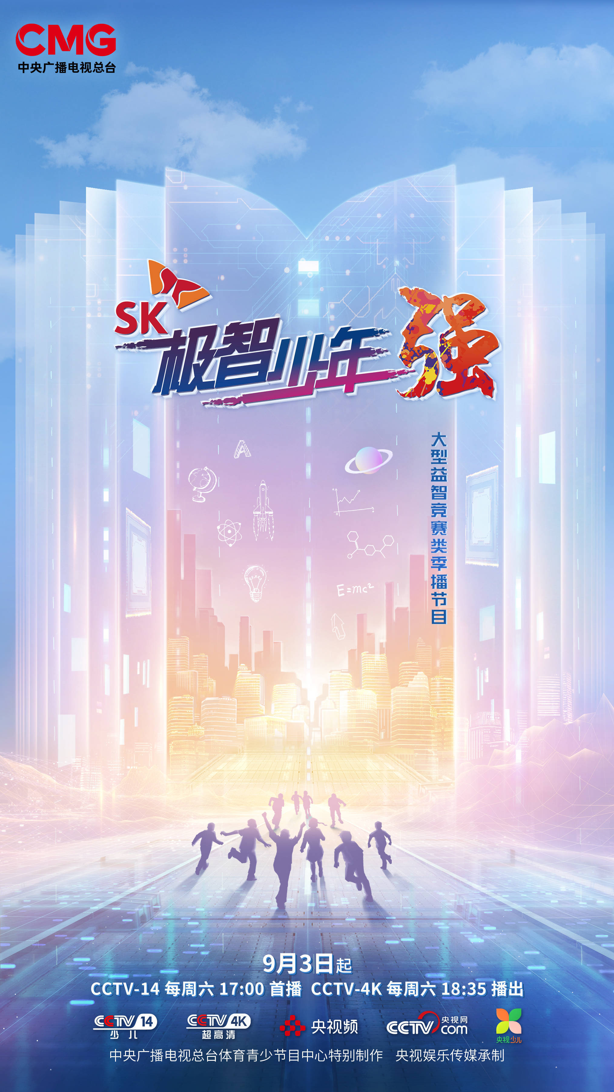 智强客户端智赢erp网页版-第2张图片-太平洋在线下载