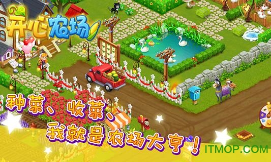手机版开心网登录开心网登录账号登录