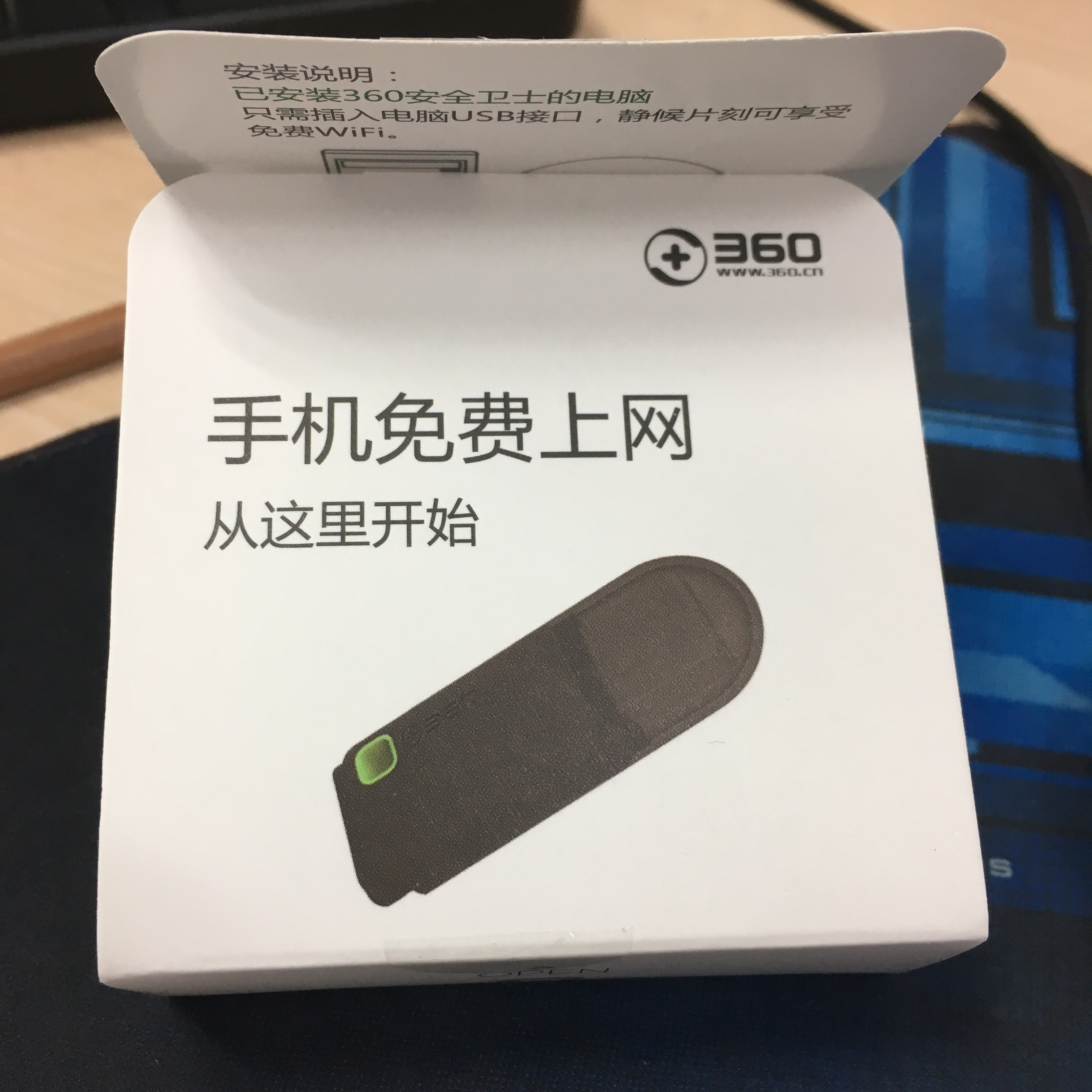 幻影wifi手机版幻影wifi为什么不能用了