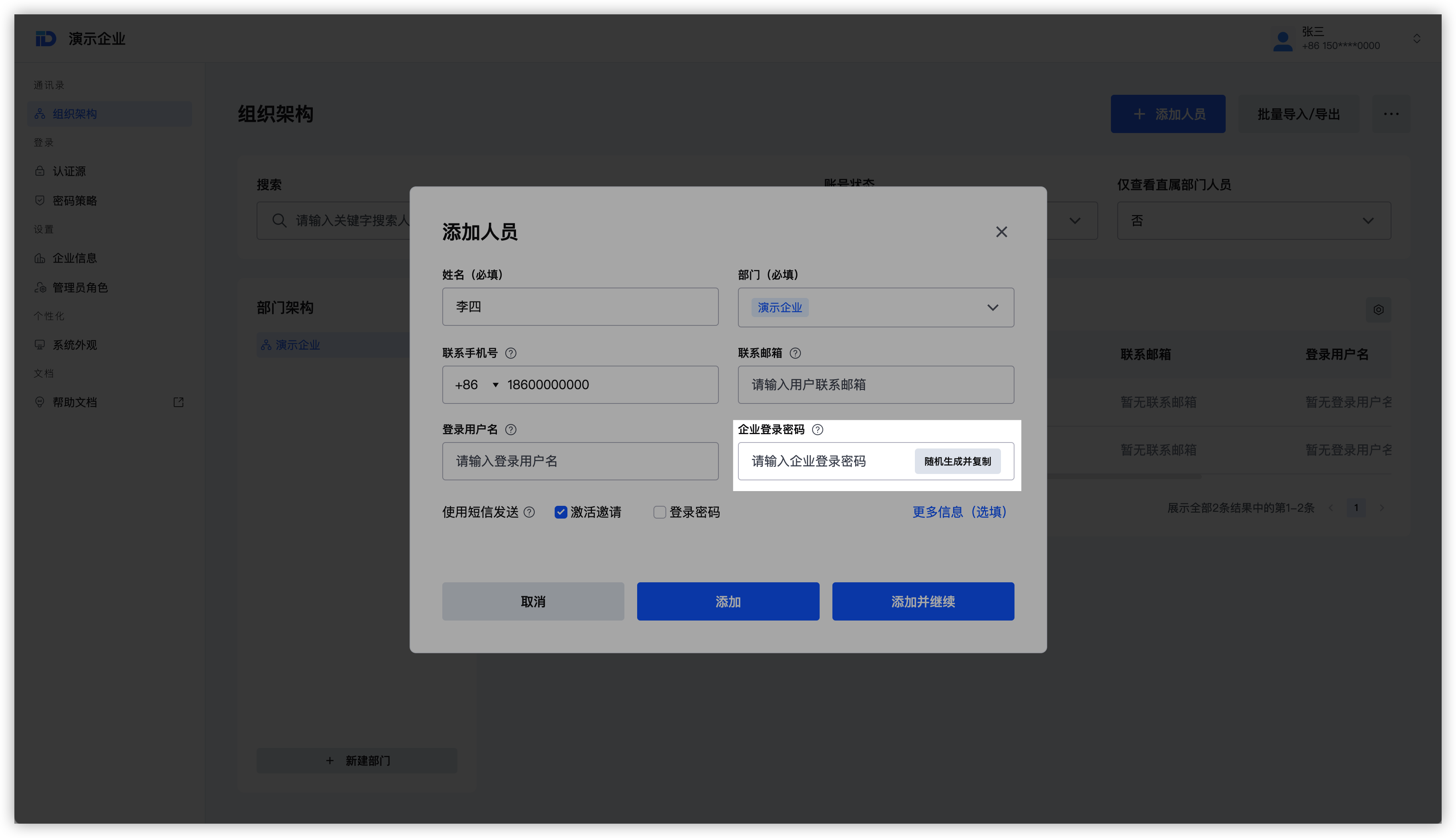 自动登录客户端传奇客户端版本下载