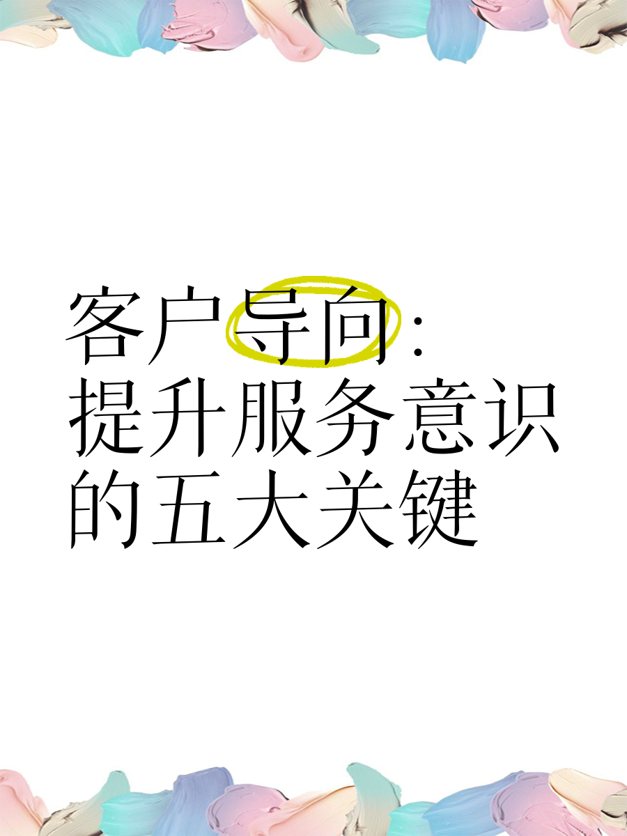 业务端就是客户端吗前端是客户端还是服务端