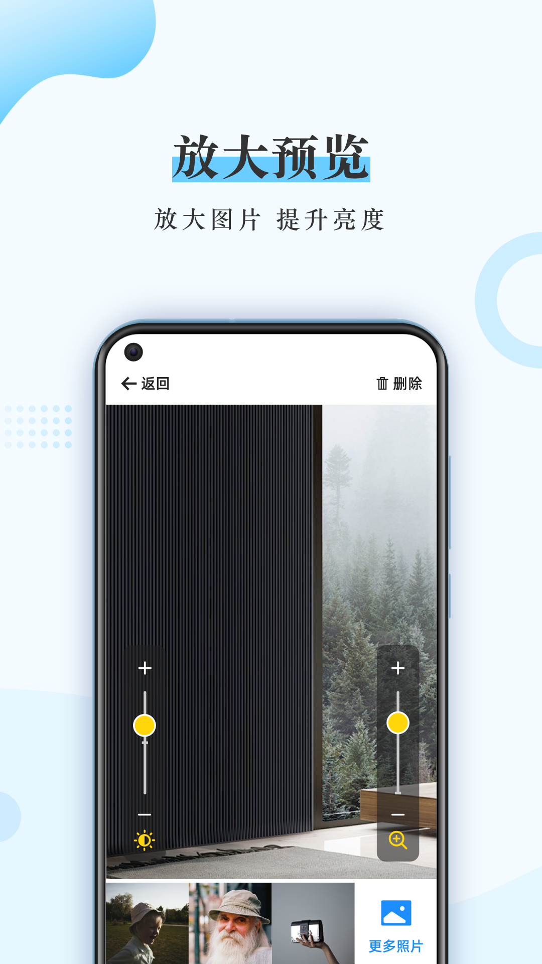 搜种神器手机版搜种神器为什么不能用-第2张图片-太平洋在线下载