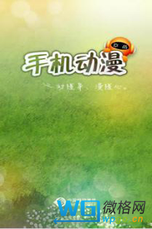 点点娱乐客户端点点娱乐在线播放-第2张图片-太平洋在线下载