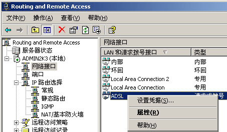 vpn免费版安卓小火箭vnp官方版中文版-第2张图片-太平洋在线下载
