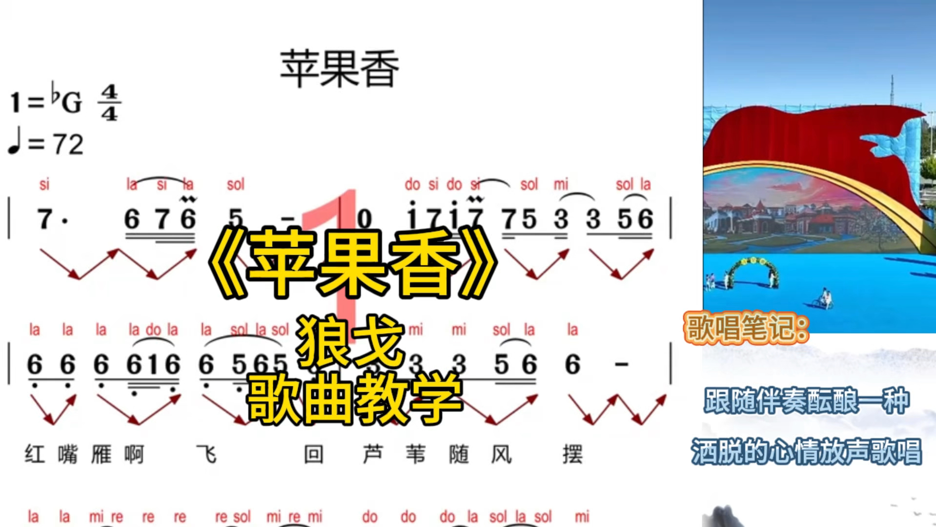 如风版苹果香苹果香原唱-第2张图片-太平洋在线下载