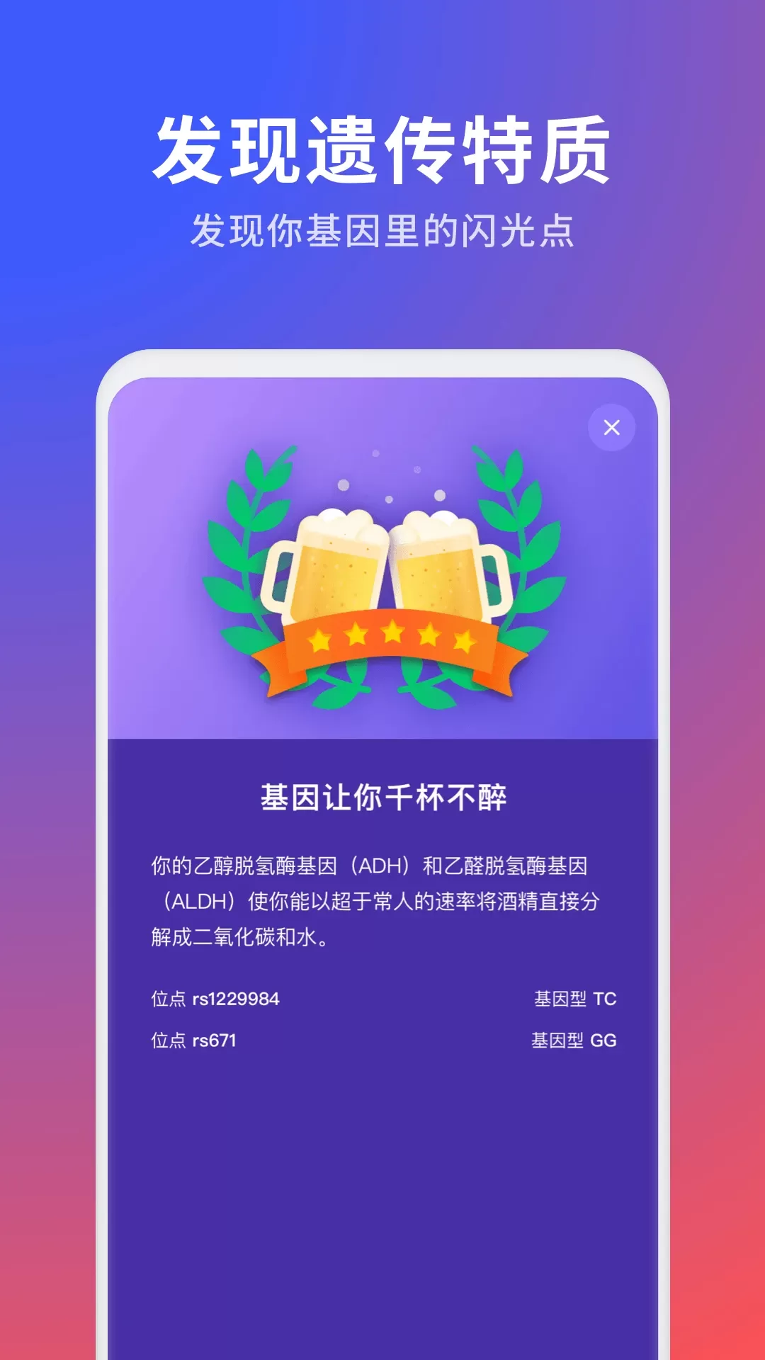 经典版魔方下载苹果版安装魔方xapp下载下载中文版-第2张图片-太平洋在线下载