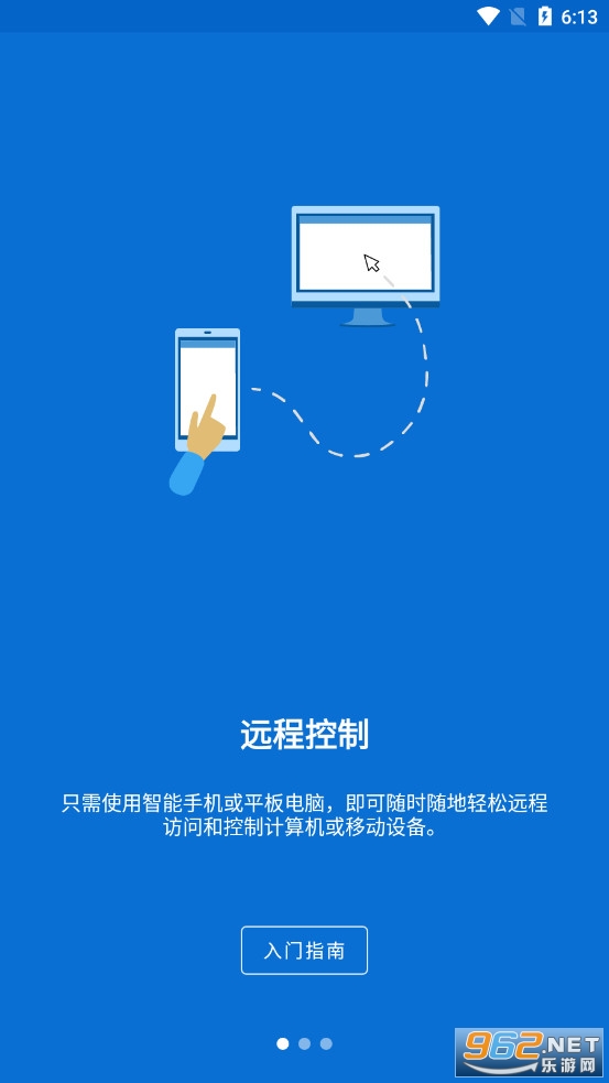 安卓版teamviewer更新teamviewer8安卓版下载中文版-第2张图片-太平洋在线下载