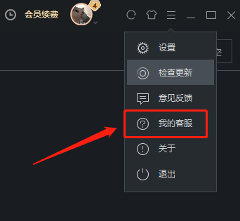 客户端已退出客户不回信息怎么跟进话术-第2张图片-太平洋在线下载