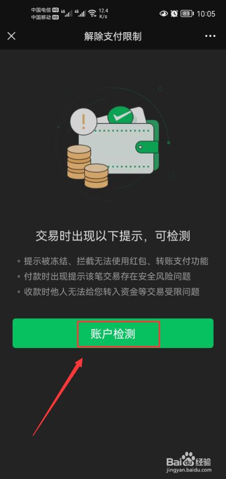 客户端限制怎么解除996盒子客户端上限怎么解除-第2张图片-太平洋在线下载