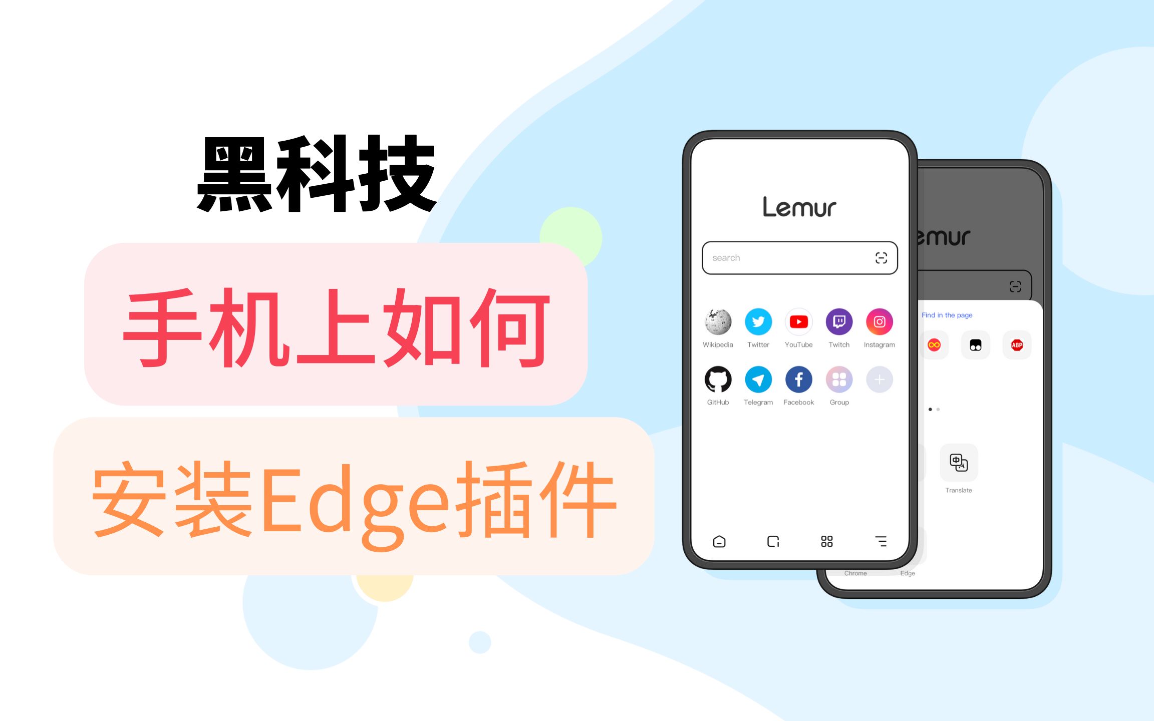 edge安卓版视频edge浏览器手机版怎么使用视频加速功能-第2张图片-太平洋在线下载
