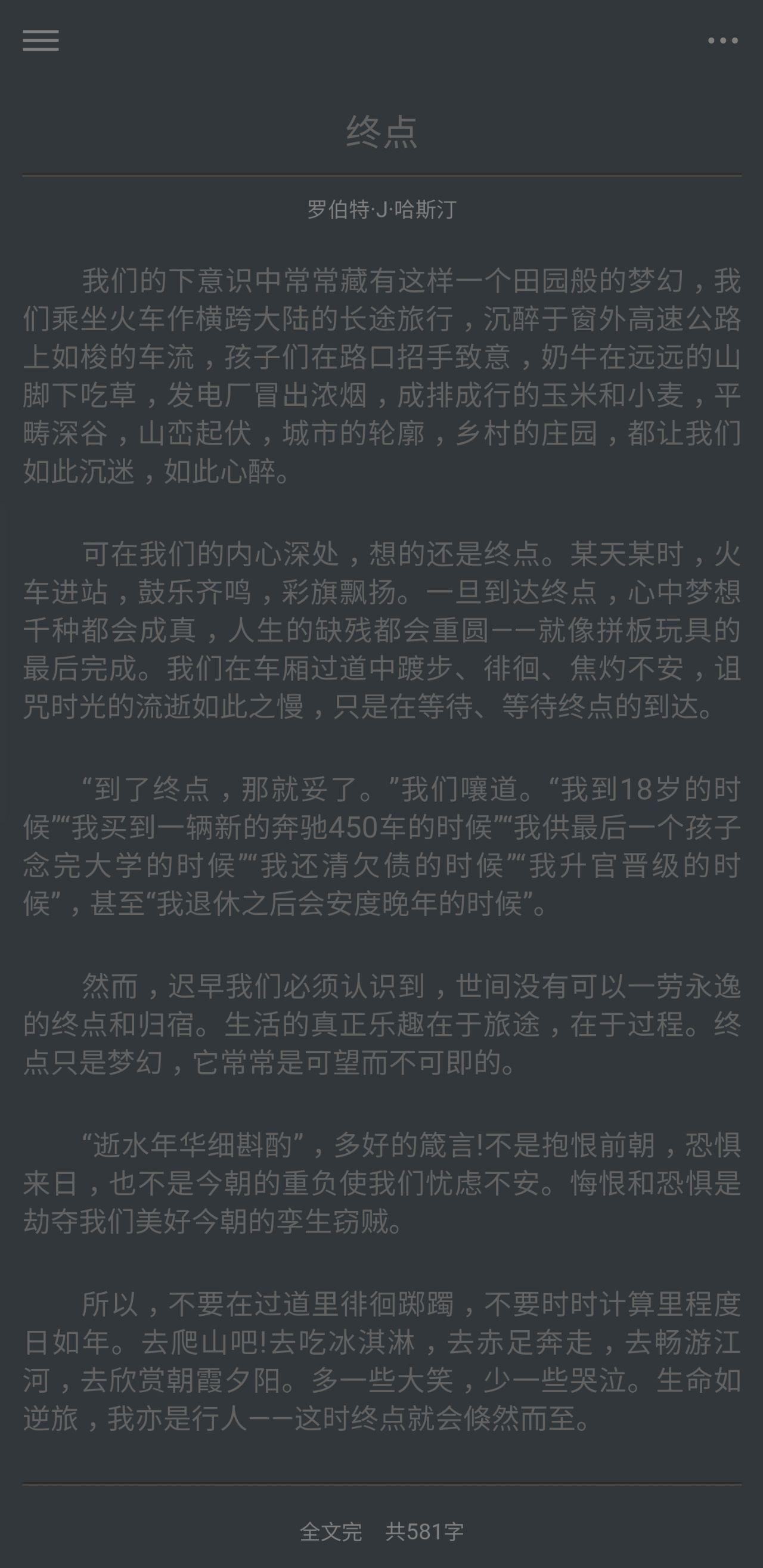 如梭下载安卓版如梭加速器pc端下载官方