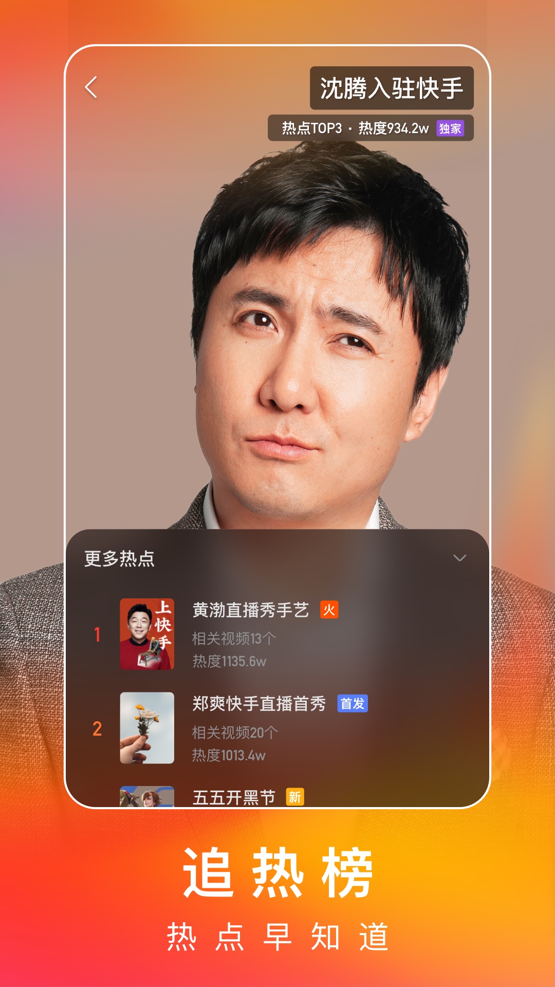 如梭下载安卓版如梭加速器pc端下载官方-第2张图片-太平洋在线下载