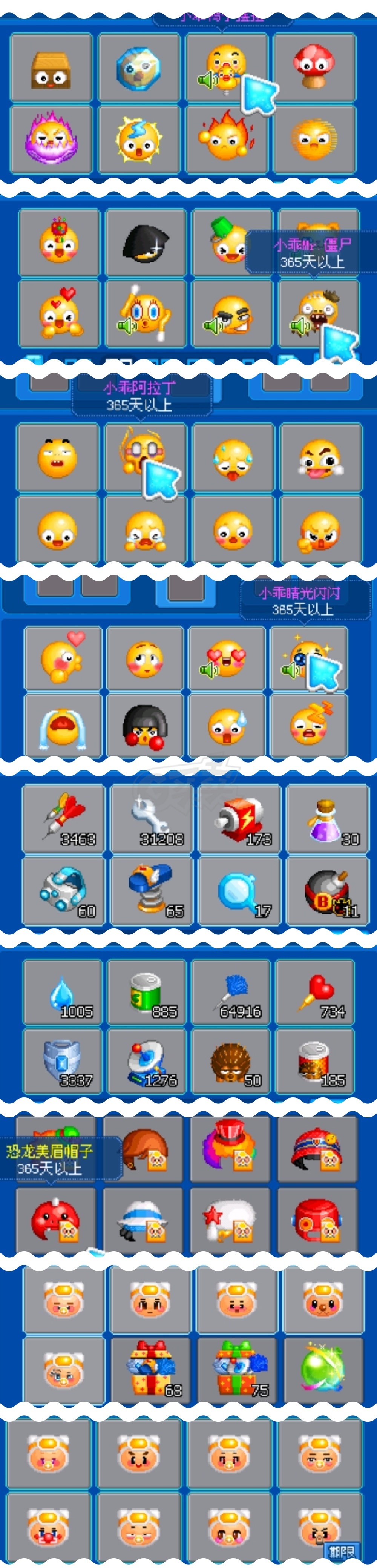 泡泡堂手机版官网4399tfboys泡泡堂