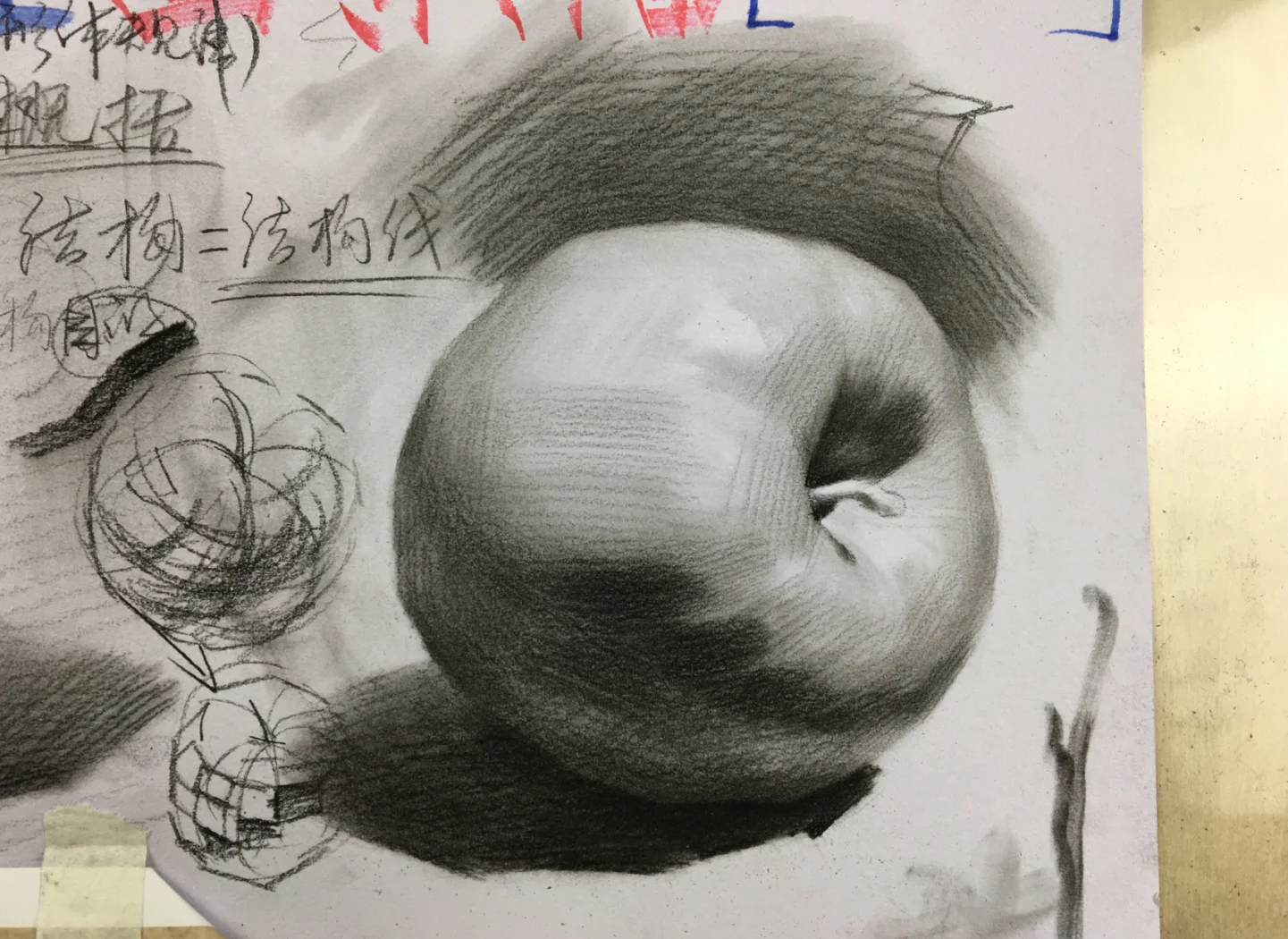 素描静物软件苹果版免费素描入门自学教程视频